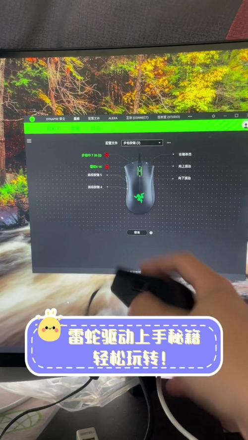 雷蛇驅動雷云3，雷蛇驅動怎么下載